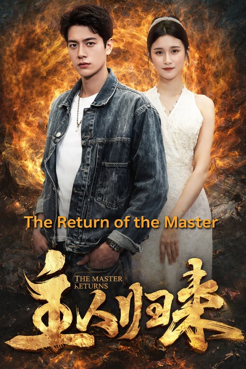 Return Of The Master - Ep ✅ FULL [Eng Sub]