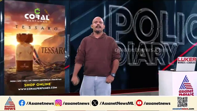 കൊച്ചിയിൽ രാത്രി ലേഡീസ് ഹോസ്റ്റലിൽ കടന്ന് യുവതിയെ കയറിപ്പിടിച്ച പ്രതി പിടിയിൽ