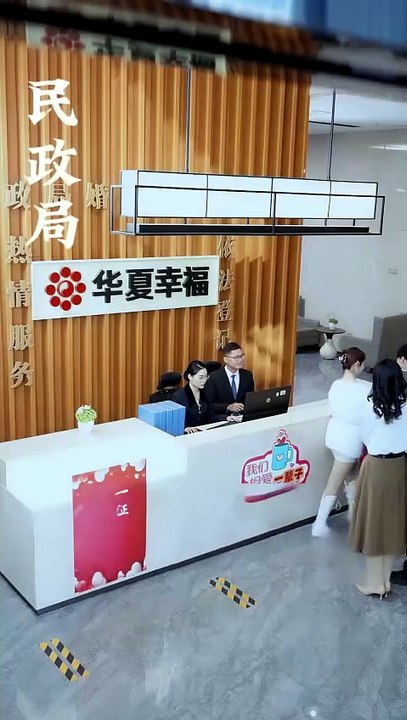 The Phoenix Heiress ENGSUB Mega