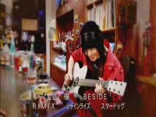 Murina Renai