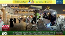 ഖത്തറിലുടനീളം ബലിപെരുന്നാൾ ആഘോഷങ്ങൾ സജീവമായി തുടരുകയാണ്
