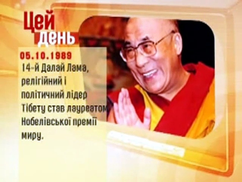Фрагменти сніданок 1+1 05.10.2007