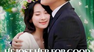 He Lost Her For Good After The Fake Turned Real - Drama | 2026 - FULL MOVIE ✅ [Eng Sub]