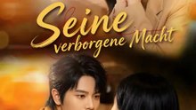 Seine verborgene Macht | Komplette Serie | Short Drama Deutsch