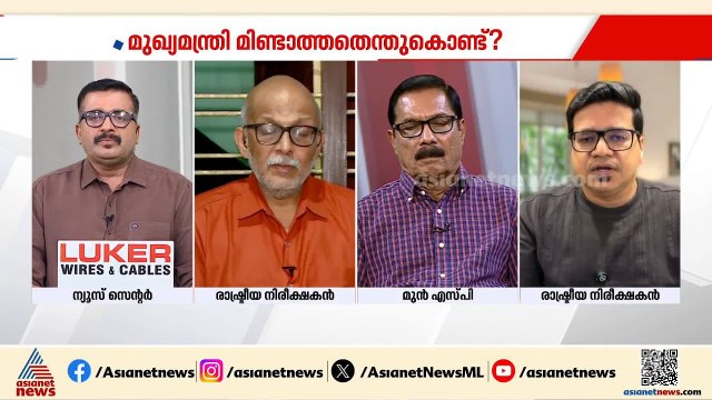 വീണ കോടികൾ വാങ്ങി എന്ന് ആരോപിക്കുന്നതല്ല, വ്യക്തമായ തെളിവുകളോടെ കണ്ടെത്തിയിരിക്കുന്നതാണ്: ശ്രീജിത്ത്