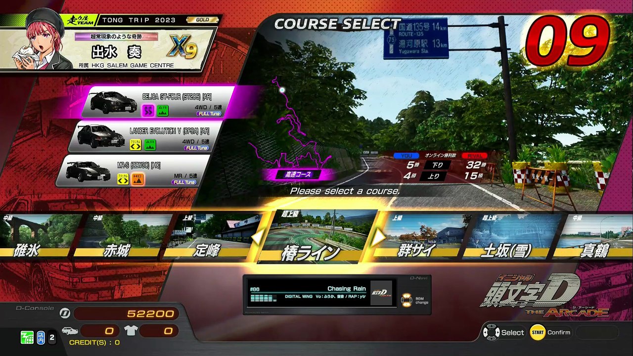 20260523 TWN MADMAX EF HALA 樁下死老豆