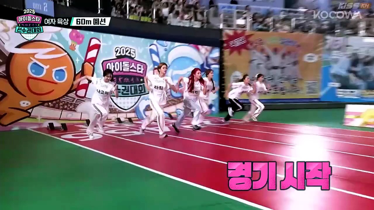 2025 Idol Star Athletics Championships Folge 1 Englisches Sub | Ganzer Film Deutsch