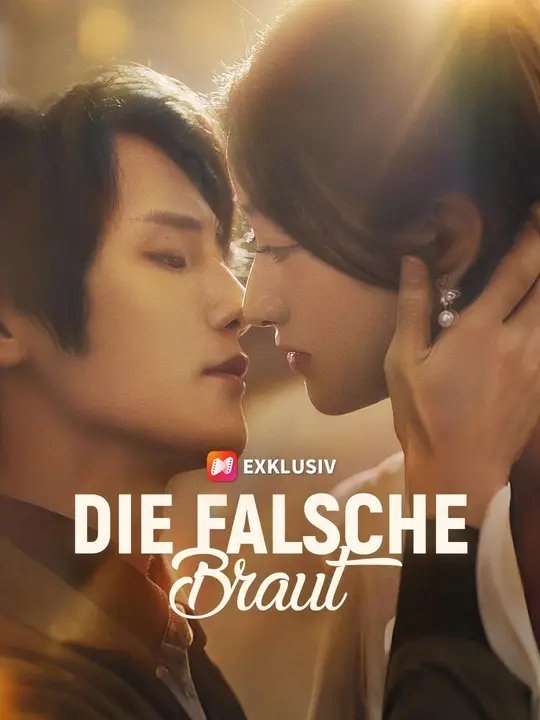 (Synchro)Die falsche Braut | Komplette Serie | Short Drama Deutsch