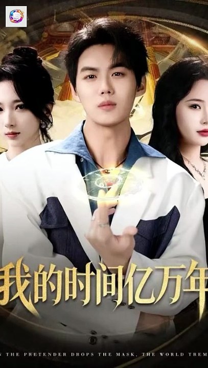 ...My ...time ...spans ...billions ...of ...years [Full Movie] [High Quality]Full EP - Full