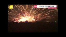 みなとみらい爆発（ロケットランチャー）