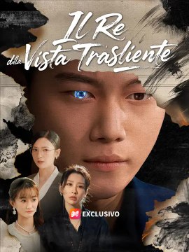Il Re della Vista Trasparente | Serie Completa | Short Drama Italiano