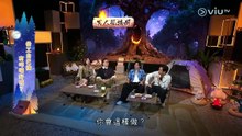 晚吹 - 男人亂講嘢 第32集｜CLS公司