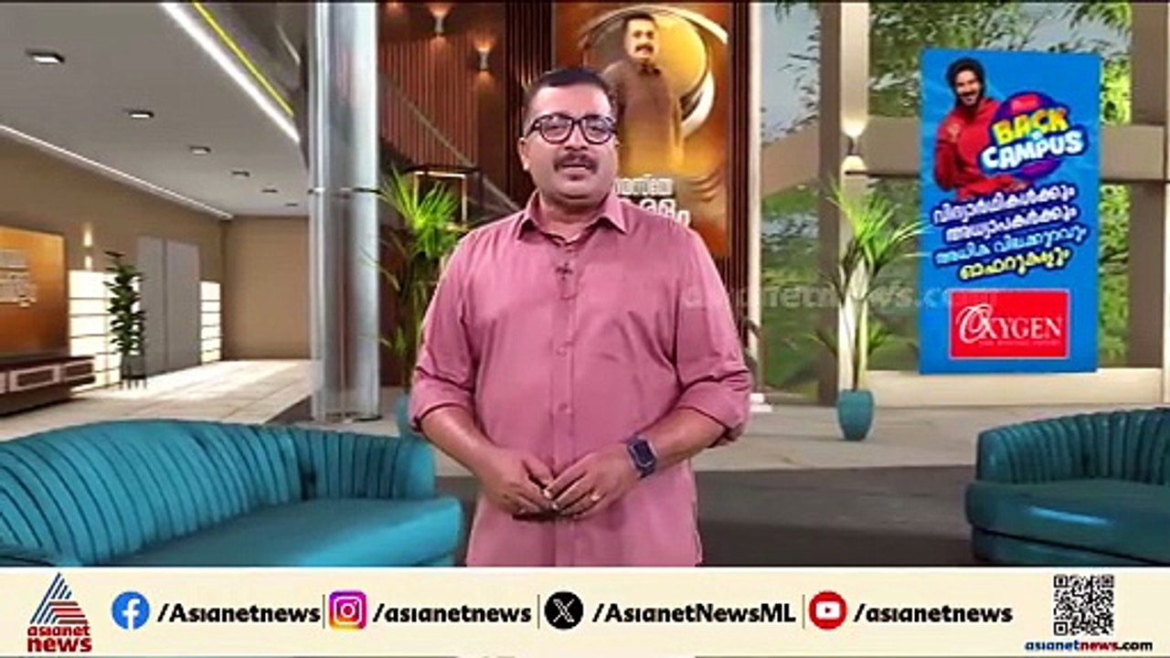 മാസപ്പടി കേസിൽ ഇഡിക്ക് നിർണായക തെളിവുകൾ; വീണയ്ക...