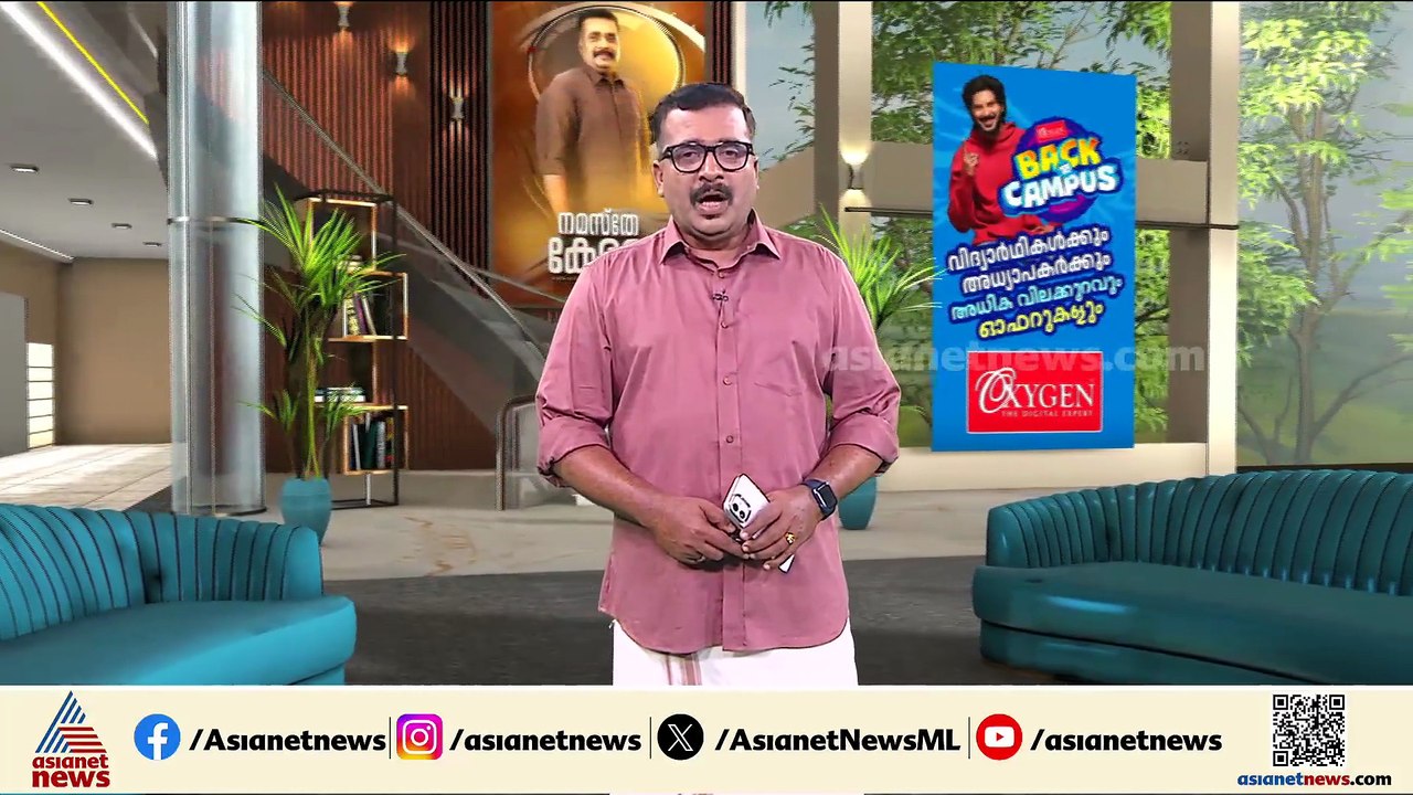പിണറായി വിജയൻ ഇടപെട്ടു; ബിനീഷ് കോടിയേരിക്ക് വീണ...