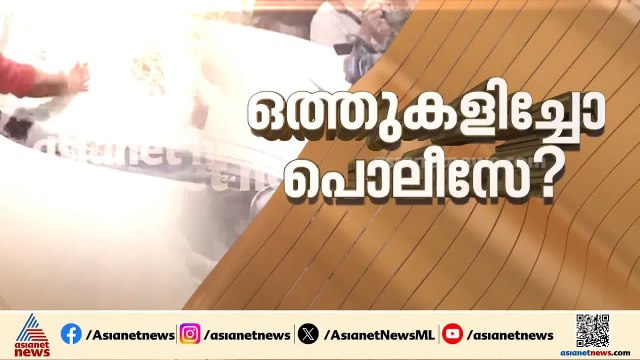 ഇഡി ഉദ്യോ​ഗസ്ഥരെ ആക്രമിച്ച സംഭവം; പൊലീസ് ഒത്തുകളിച്ചോ? ഇതുവരെ പിടിയിലായത് 18 പേർ
