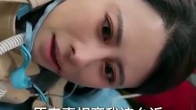 She Sent Me Her Pain, I'll Send Her Ruin 2026 - - Engsub Gs