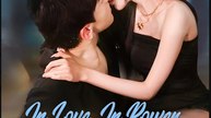 In Love In Power In Possession- Full Drama Movie English Sub