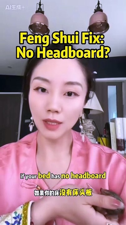 Feng Shui Fix: No Headboard