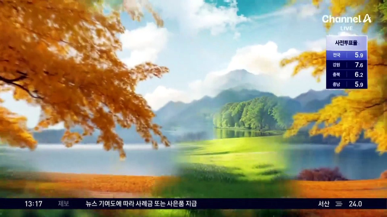 [날씨]서울 한낮 28도 여름 더위…주말 ‘30도’ 더 더워