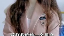 A former class monitor mocked Su Yanran for flaunting her wealth at a luxury store, but her boyfriend fiercely defended her, threatening to shut down an entire street of shops!
