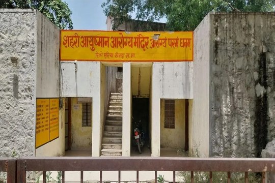 swm news: अब देरी से खुलने पर आरोग्य मंदिरों पर लगेगी रोक