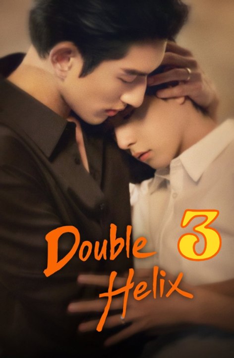 🧡🍏 🔥 Double Helix Episode 3 Engsub-(2026) - FULL ENGSUB