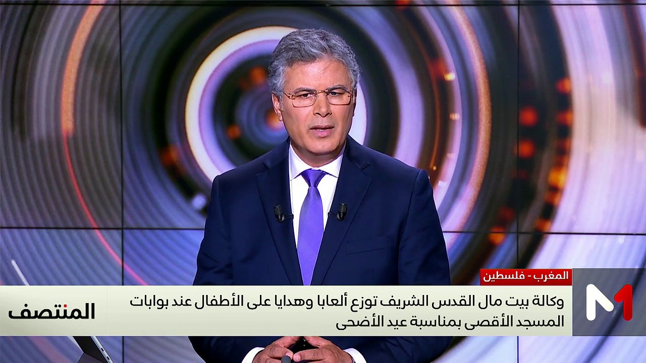 المنتصف - 28/05/2026