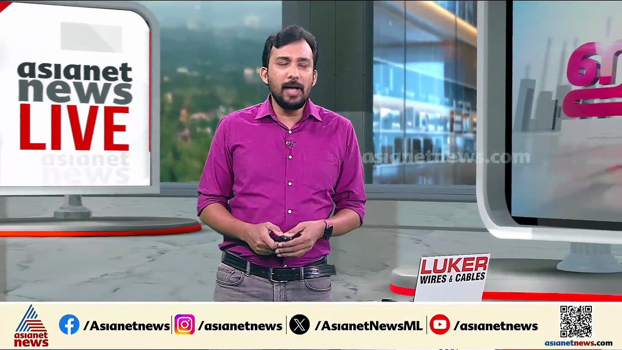 'വീണയുടെ അക്കൗണ്ട് മരവിപ്പിച്ചു'; ഇ.ഡി റെയ്ഡിൽ...