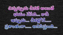 jeevitham lo kastpadu