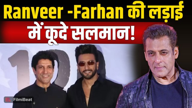 Ranveer Singh -Farhan Akhtar की Controversy पर Rakhi Sawant ने कही ये बात,Viral हुआ Video!|FilmiBeat