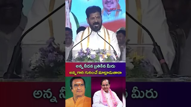 అన్న నీడన బ్రతికిన మీరు అన్న గారి గురించే మాట్లాడుతారా| Asianet News Telugu