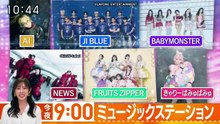 大下容子ワイド!スクランブル  動画　2026年05月29日  youtubeバラエティ 無料動画