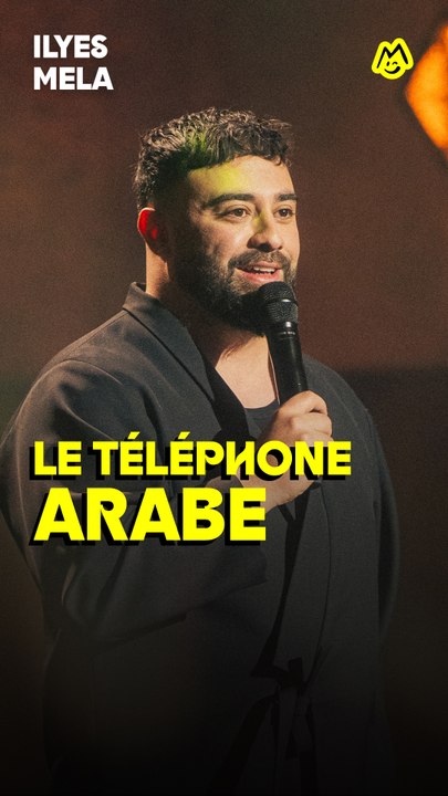 Ilyes Mela est en pleine déconstruction… mais son pote, pas tout à fait !