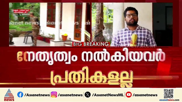 EDക്കെതിരായ പ്രതിഷേധം; പി ജയരാജൻ അടക്കമുളള നേതാക്കളെ തൊടാതെ പ്രവർത്തകർക്കെതിരെ കേസെടുത്ത് പൊലീസ്