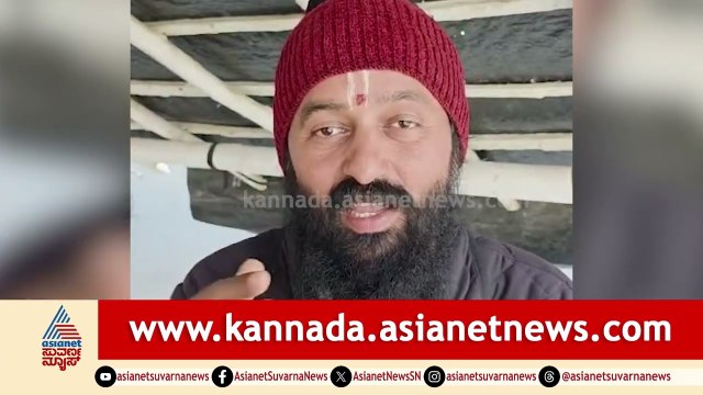 ಡಿಕೆಶಿ ಬಗ್ಗೆ ಅಂದೇ ಈ ಮಾತು ಹೇಳಿದ್ದ ಗುರೂಜಿ! | DK Shivakumar To Take Oath As CM | Suvarna News