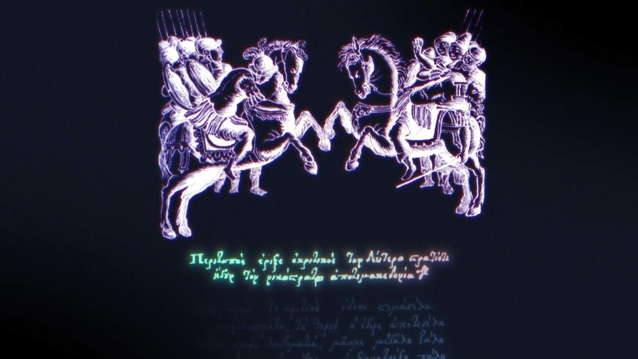 Πόλεις - Σητεία