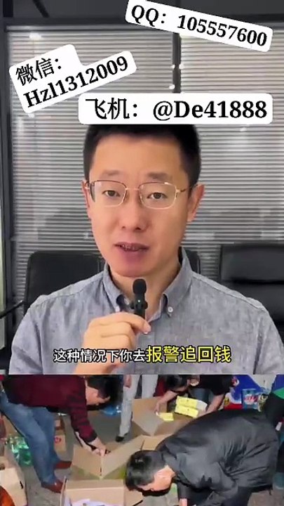 网络资金无法提现的情况