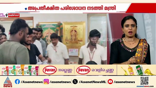 ക്ഷേത്രദര്‍ശനത്തിന് ദേവസ്വം മന്ത്രിയില്‍ നിന്ന് കൈക്കൂലി വാങ്ങി; പൂജാരിയും ജീവനക്കാരും കുടുങ്ങി