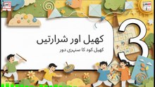 Summer Vacations and Grandma’s House | Childhood Memories & Family Fun 29-05-2026