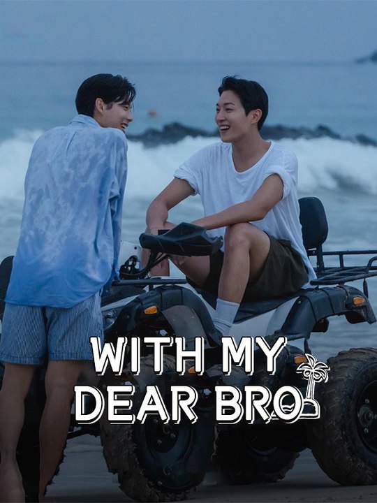 With My Dear Bro - Episode 4 EngSub