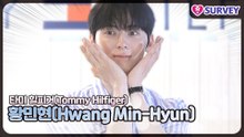 [타미 힐피거] 황민현(Hwang Min-Hyun), 포토월 밝힌 청량 아우라
