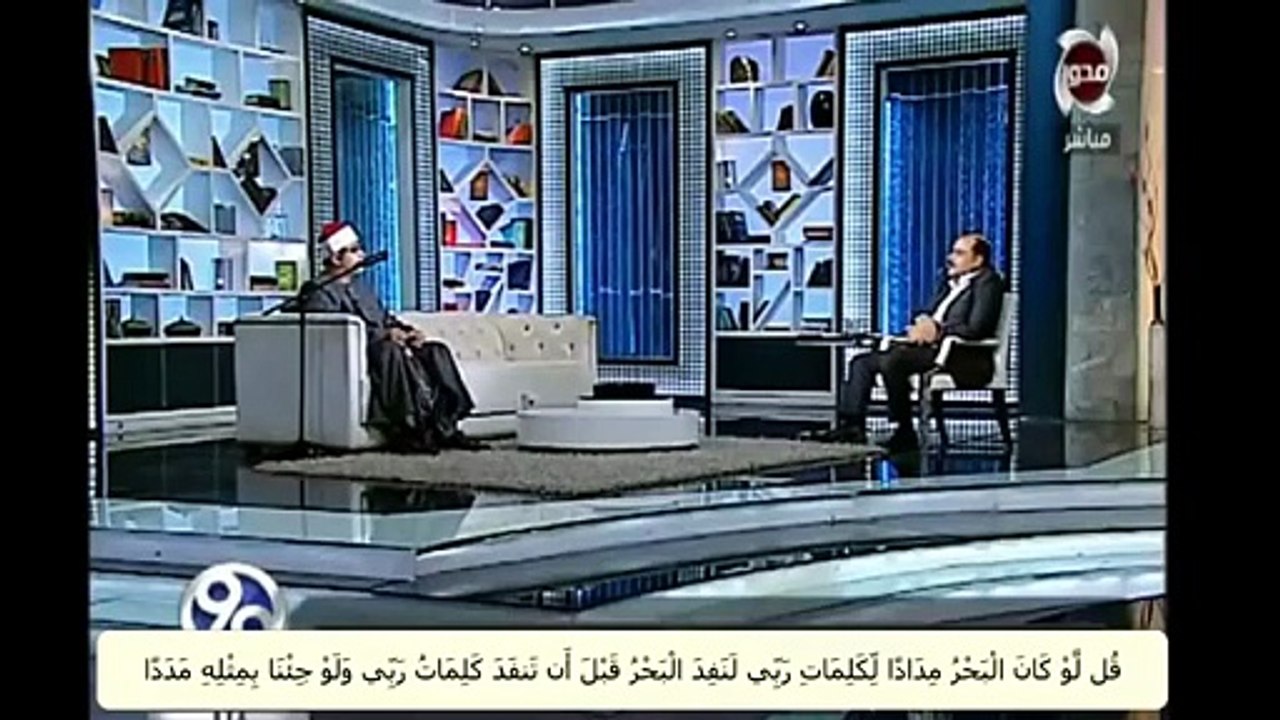 المقامات السبعة - آخر سورة الکهف بجمیع المقامات بصوت الشيخ محمود الشحات انور