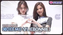 [칼린] 에미(EMI)·보니(BONNIE), 태국에서 온 여신들