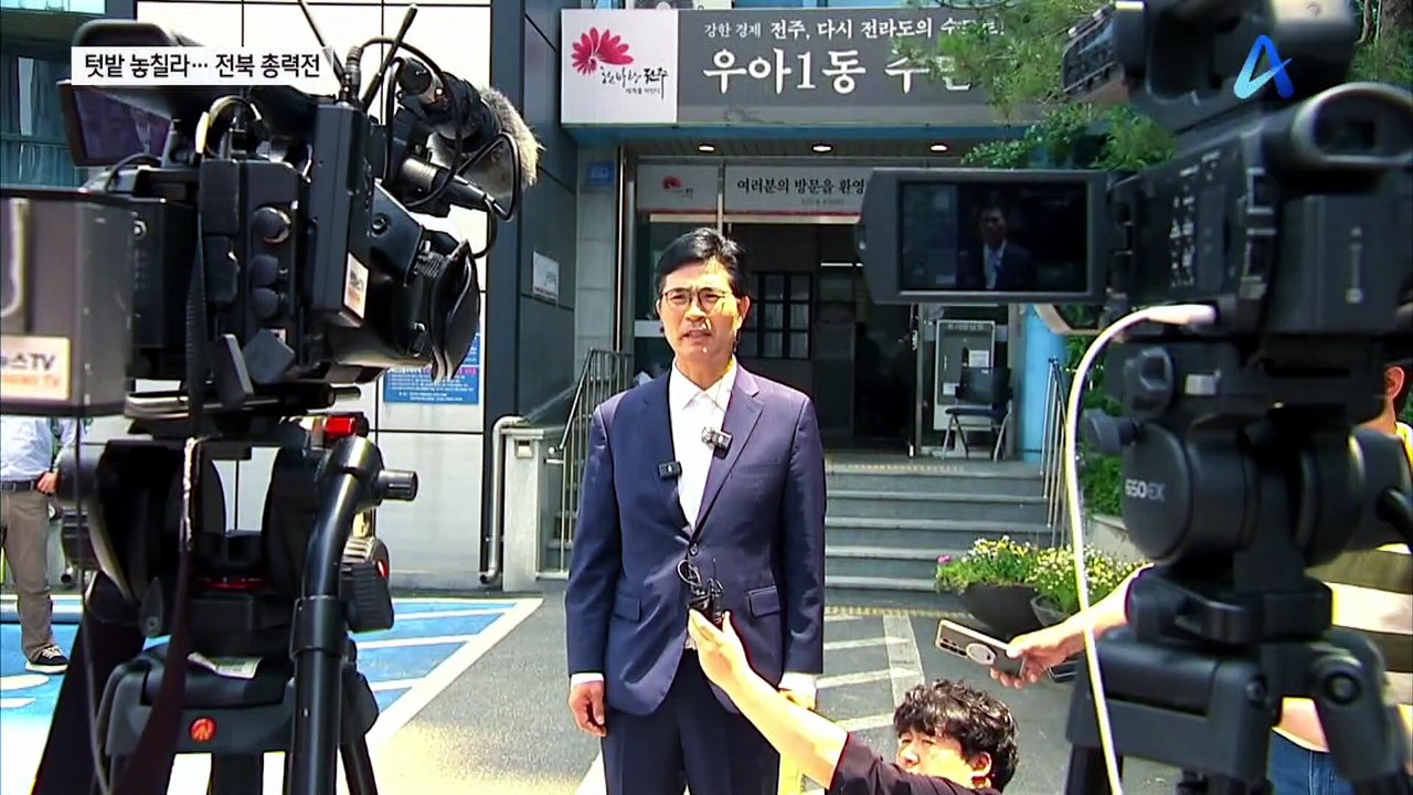 민주당, 김관영 맹폭…김관영 “정청래 대표 심판”