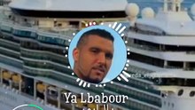 Reda Taliani Ya albabour Ya Mon Amour ريضا الطلياني يالبابور يامون امور