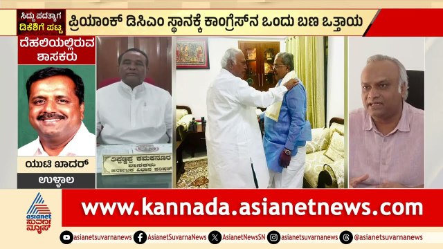 Tippanna Kamaknoor: ಡಿಕೆಶಿ ಸರ್ಕಾರದಲ್ಲಿ ಪ್ರಿಯಾಂಕ್‌ ಖರ್ಗೆಗೆ ಡಿಸಿಎಂ ಹುದ್ದೆ ನೀಡ್ಲಿ | Priyank Kharge DCM