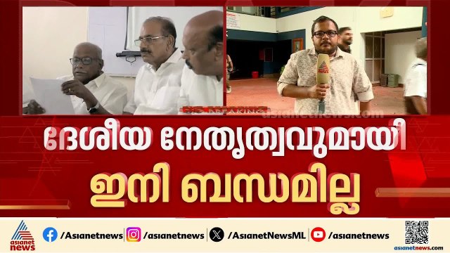 എൻസിപി ശരദ്പവാർ വിഭാ​ഗം കേരള ​ഘടകം പിളർന്നു