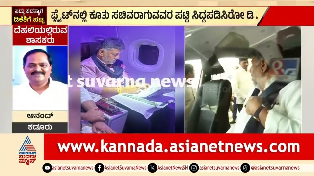 ಕ್ಯಾಬಿನೆಟ್‌ನಲ್ಲಿ ಯಾರ‍್ಯಾರು ಇರ್ಬೇಕು ಎಂಬ ಪಟ್ಟಿ ಜತೆ ದೆಹಲಿಗೆ ಭೇಟಿ | Karnataka Cabinet Reshuffle
