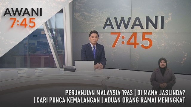 AWANI 7:45 [29/5/2026] - Perjanjian Malaysia 1963 | Cari Punca Kemalangan | Aduan Orang Ramai Meningkat | Di Mana Jaslinda?