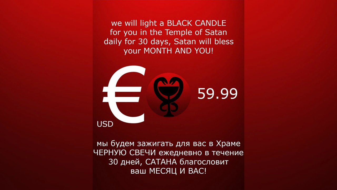 CANDLE FOR SATAN / СВЕЧА - САТАНА #satan #САТАНА #satanism #Люцифер #Сатанизм #lucifer